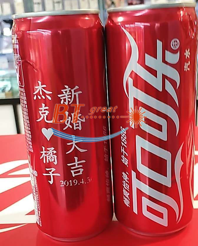 可樂激光刻字、啤酒激光刻字.jpg