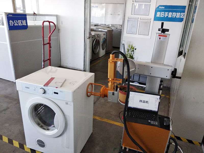 青島博泰激光打標機成功應(yīng)用于海爾集團各部門